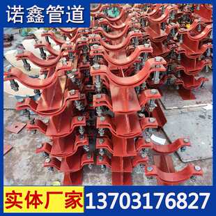 发电厂新标D-ZD2010汽水管道支吊架111夹式滑动支座111230610管托