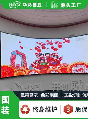 室内全彩高清LED显示屏酒吧商场酒店宴会镶嵌式led显示屏全国安装