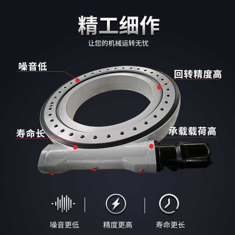 罐车搅拌车SE21-125-HR回转驱动装置回转减速机轴承驱动大臂旋转