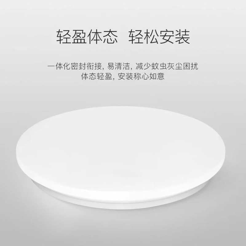超薄高亮led节能简约圆形卧室吸顶灯 厨房阳台房间全屋灯具吸顶灯