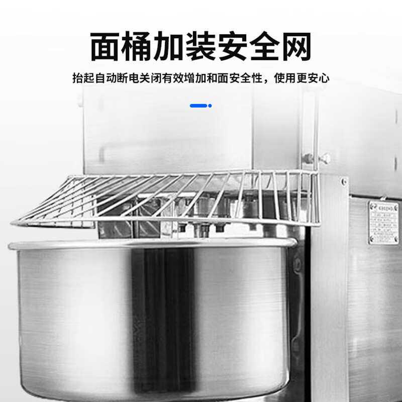 史蒂芬商用和面机20L机械款全自动揉面机SDF-XF-HM20SD