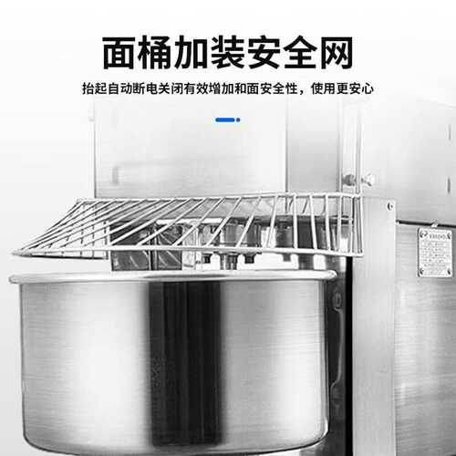 史蒂芬商用和面机20L机械款全自动揉面机SDF-XF-HM20SD
