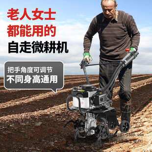 新款微耕机四冲程多功能松土机除草开沟犁地翻地旋耕机水田打田机