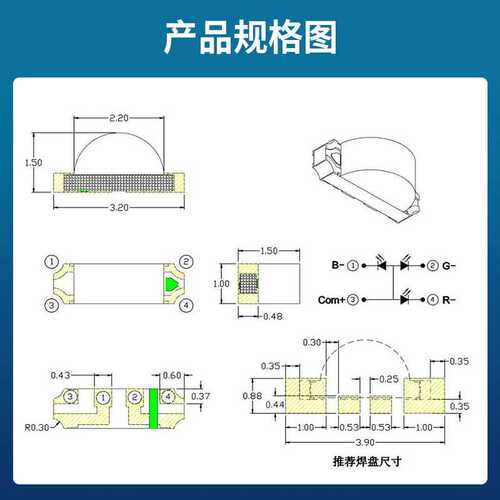 工厂直销1206rgb慢闪快闪灯珠led贴片灯珠1206全彩灯珠发光二极管