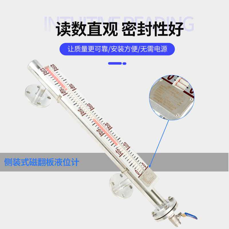 UHZ磁翻板液位计带远传油位计侧装顶装锅炉磁性浮子不锈钢水位计