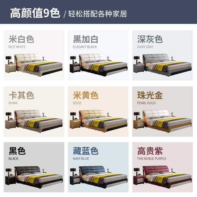简约现代皮床科技布床1.8米主卧床1.5m双人床婚床