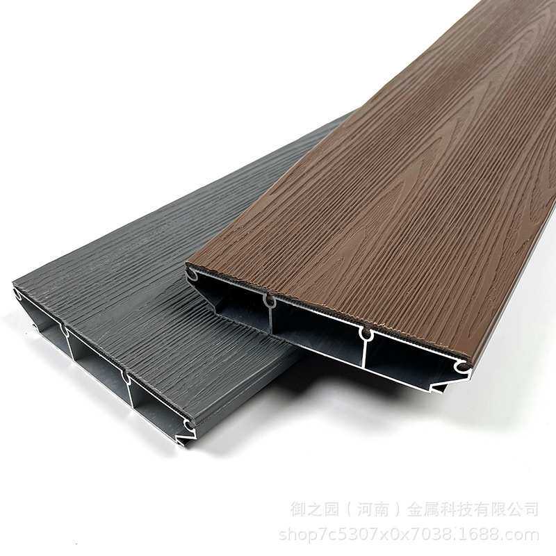 铝合金户外地板替代防腐木塑木铝塑无甲醛免维护室外别墅庭院露台