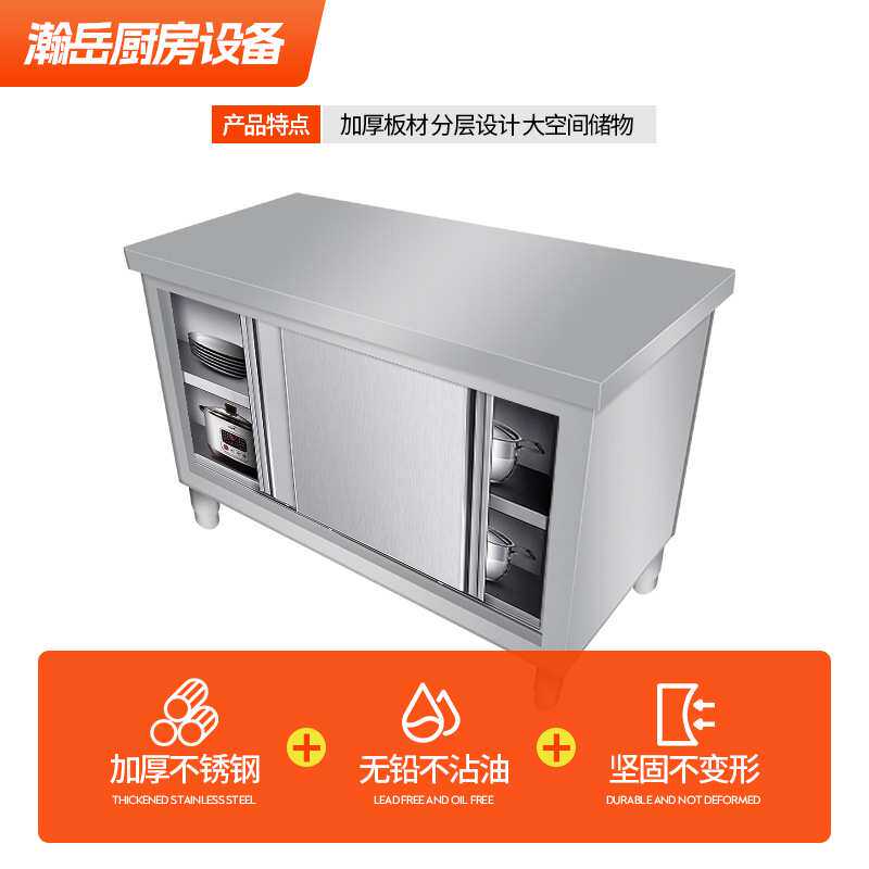不锈钢组装拉门工作台厨房饭店操作台打荷台 单通/双通家商两用