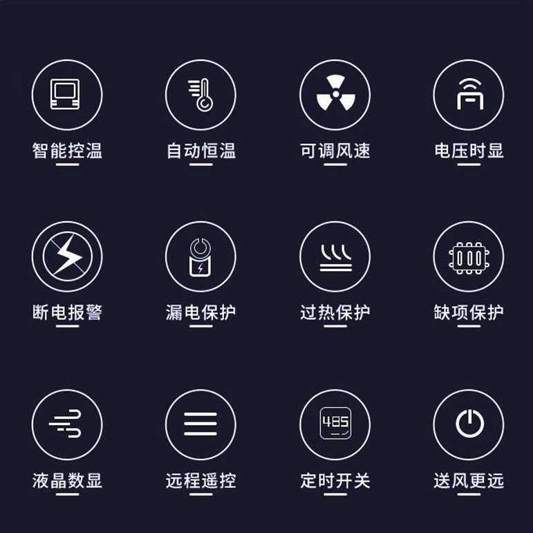 新型APP远程操作智能控制工业用电暖风机养殖育雏手机遥控烘干机