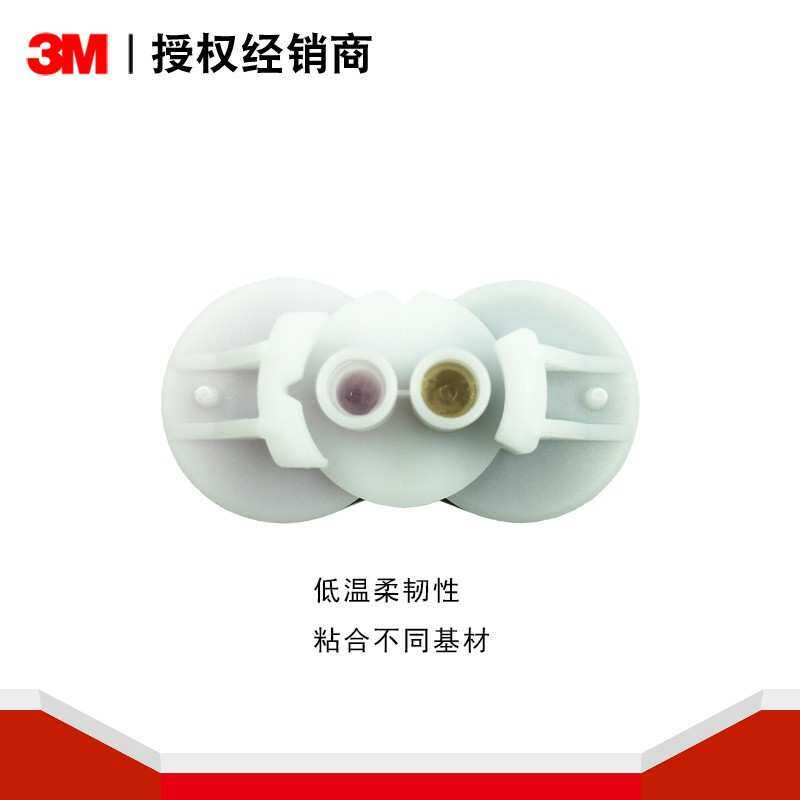 3M胶DP640棕色聚氨酯胶粘剂双组份ab胶金属橡胶木材陶瓷多种塑料