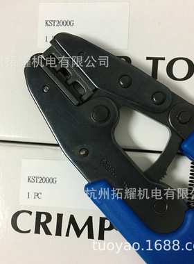 KST健和兴 端子压线钳 KST2000A/B/C/D/E/FA/G/H/L/M/N/P LY-2045