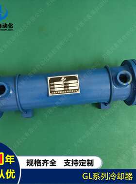 兴宸瑞供应GLL6-80L, GLL6-100L ,GLL6-120L列管式油冷却器