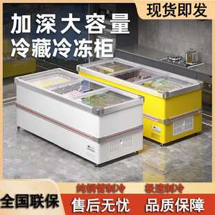 冰柜商用大容量展示柜冷藏冷冻卧式保鲜岛柜烧烤海鲜饮料冰箱