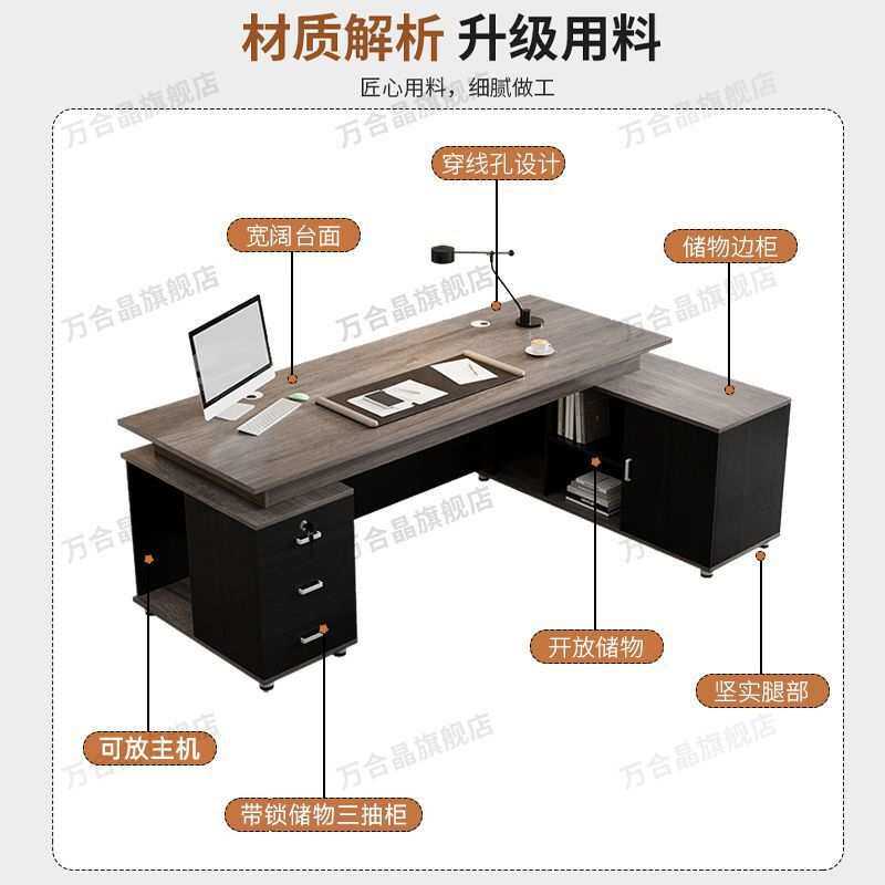 办公桌椅组合一整套大板桌简易办公桌现代经理总裁带锁老板办公桌
