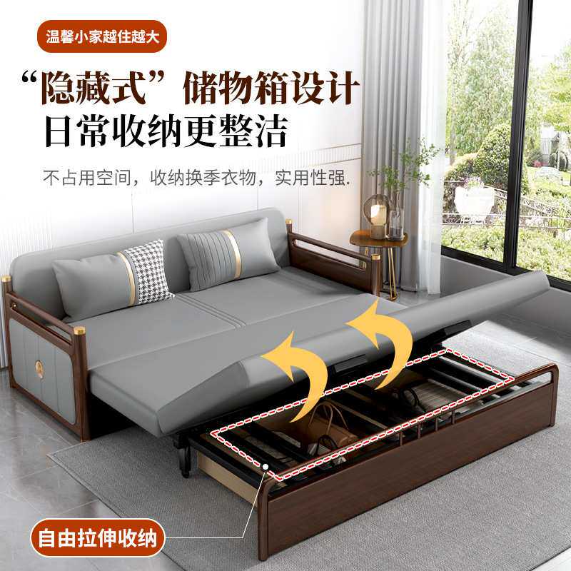 现代轻奢实木沙发床可折叠推拉两用客厅小户型新中式多功能沙发床