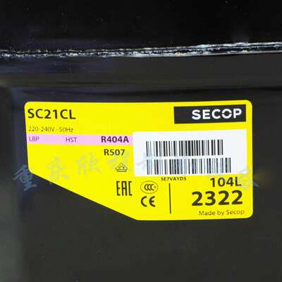 丹佛斯 思科普压缩机SC21CL 104L2322(5/8匹 656W） R404冰箱冰柜