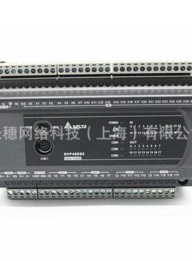 供应 DVP30EX200R 台达PLC晶体管 DVP30EX200T 30点主机TELTA