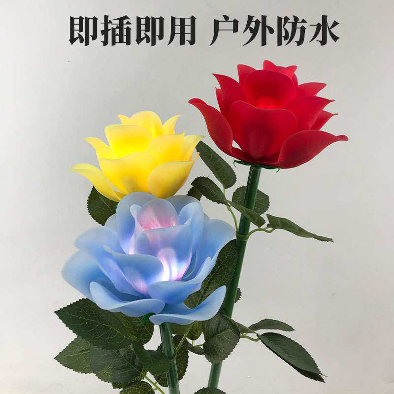 户外自动开合玫瑰灯LED花园庭院装饰动态花灯草坪地插庭院景观灯