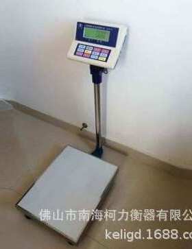 英展电子秤XK3150C30KG60KG75KG150KG300KG500KG电子称落地秤