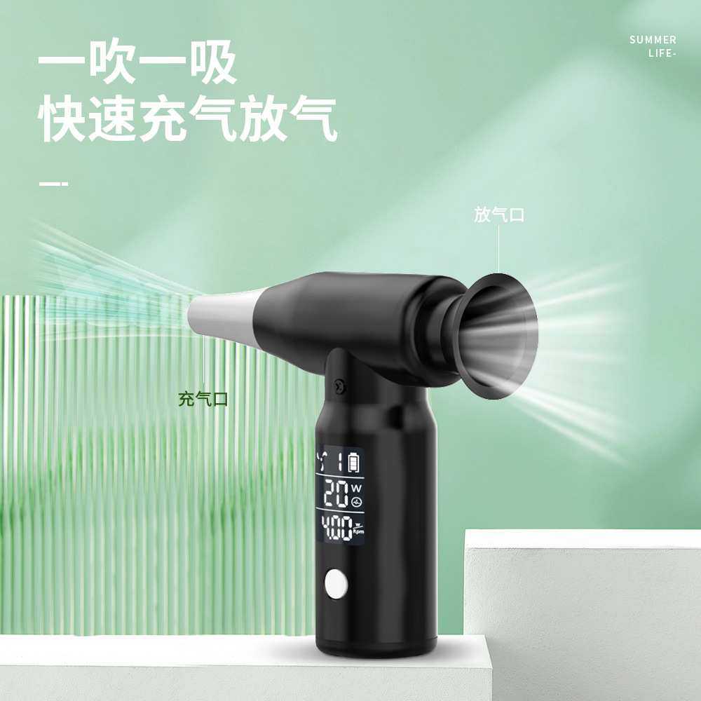 吹风机便捷式迷你无刷吹火鼓风机电脑吹尘机车载车用吸尘器强吸