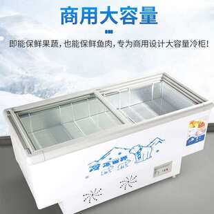 冰柜商用大容量冷柜冰箱冷藏展示柜保鲜冷冻两用岛柜卧式玻璃雪柜