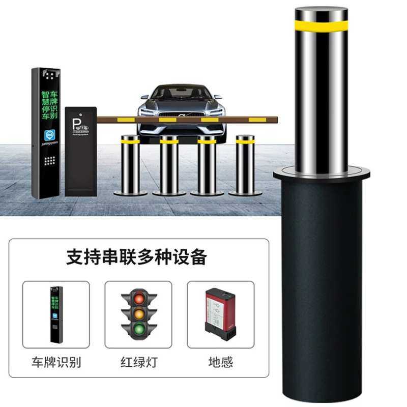 全自动电动液压升降柱不锈钢遥控半手动路障伸缩地桩停车场升降柱,3C数码配件,USB灯,淘宝优惠券,粉丝福利购,淘宝优惠卷