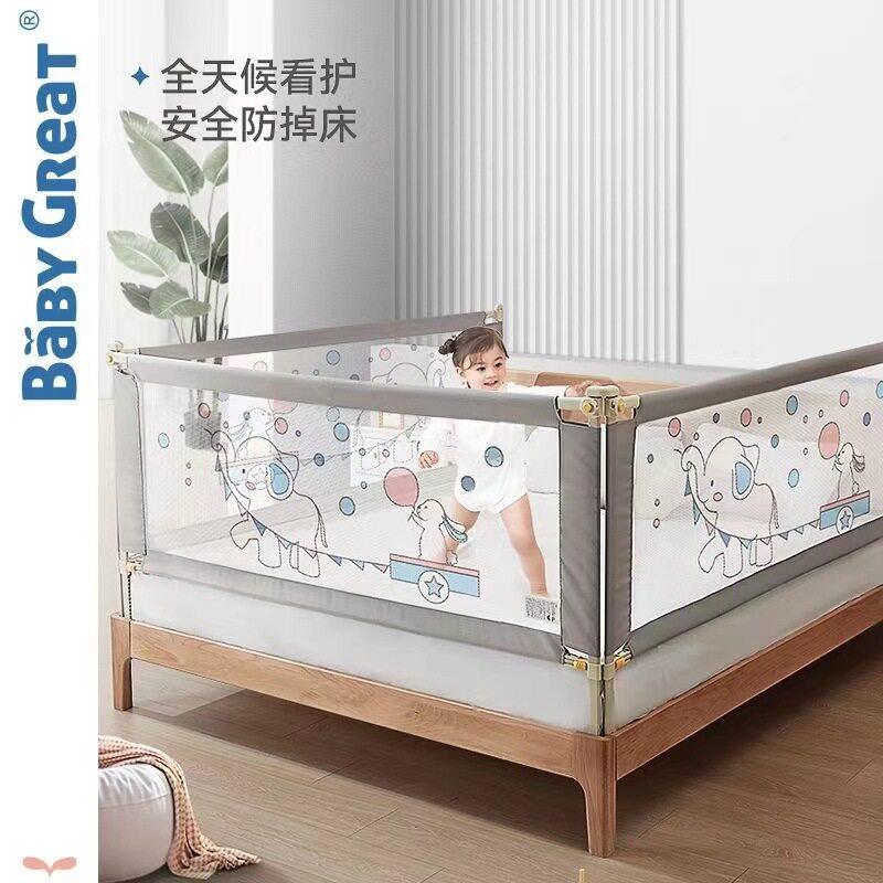 BabyGreat床围栏防摔防护栏儿童围栏爬行垫护栏婴儿床上围栏