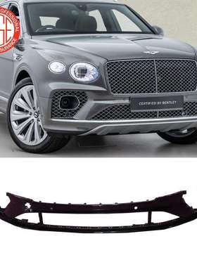 适用2021宾利飞驰FlyingSpur前保险杠36A807093P