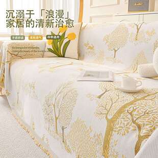 沙发盖巾2025年新款田园风四季通用沙发套沙发坐垫子防猫抓沙发巾