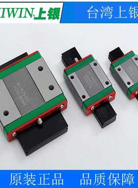 上银HIWIN滑块导轨 HGH35CA CA/HGH30HA/JEHW25CA/C/MGN12C等