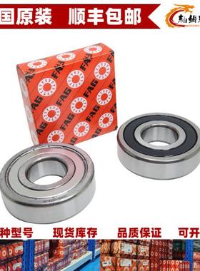 FAG轴承3210.2RSR.TVH 3210-BD-XL-2Z-TVHE 3210-BD-XL-2HRS-TVH