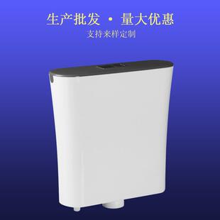 卫生间冲水配件蹲厕壁挂式厕所水箱挂墙手按式双档冲水箱厂家