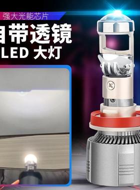 自带透镜75w汽车led大灯大功率远近H11H4强光led汽车大灯跨境爆款