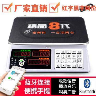 华鹰衡器大红鹰商用电子秤30kg卖菜家用精重电子称高精度计价台秤,模玩/动漫/周边/娃圈三坑/桌游,模型制作工具/辅料耗材,淘宝优惠券,粉丝福利购,淘宝优惠卷