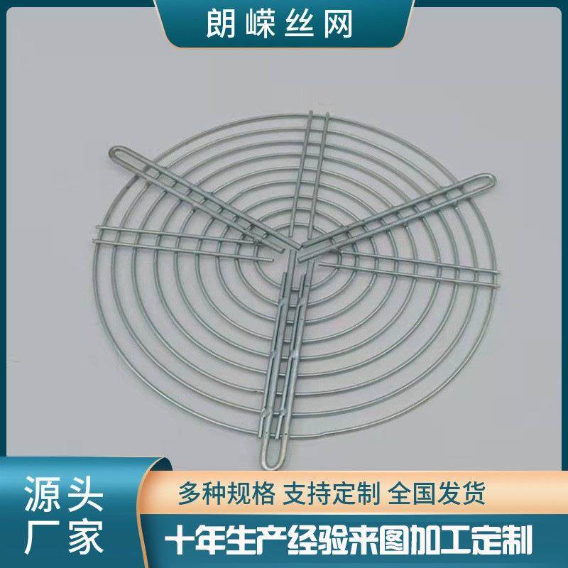 不锈钢网罩异形风机金属网罩异形风机配件 风机散热口防护网,鲜花速递/花卉仿真/绿植园艺,割草机/草坪机,淘宝优惠券,粉丝福利购,淘宝优惠卷