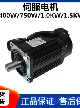伺服电机马达80ST-M02430LB/130ST-M06025/60ST-M01330电机马达