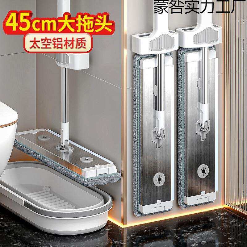 铝合金平板拖把超大号免手洗干湿两用懒人家用拖布拖地神器,模玩/动漫/周边/娃圈三坑/桌游,模型制作工具/辅料耗材,淘宝优惠券,粉丝福利购,淘宝优惠卷