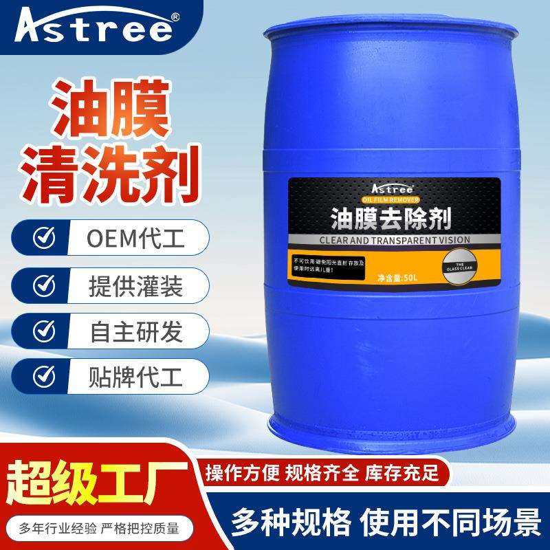 【50L浓缩大桶散装液】汽车油膜除胶高泡洗车液发动机钢圈内饰清,玩具/童车/益智/积木/模型,毛绒/玩偶/公仔/布艺类玩具,淘宝优惠券,粉丝福利购,淘宝优惠卷