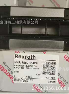 现货供应REXROTH滑块R044229401 R044229401 力士乐微型滑块