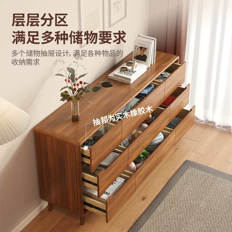 网红九斗柜实木抽屉五斗柜卧室床尾收纳柜子斗会柜胡桃客厅六斗橱
