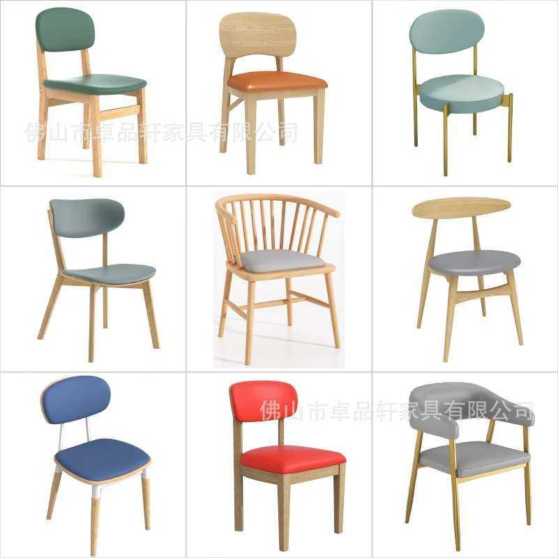 商用西餐厅轻奢餐椅甜品奶茶店桌椅员工食堂椅子卡座沙发桌椅组合,3C数码配件,USB灯,淘宝优惠券,粉丝福利购,淘宝优惠卷