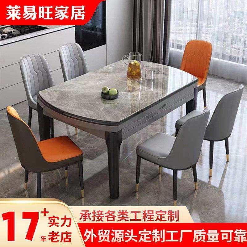 现代轻奢岩板折叠餐桌圆桌地中海实木伸缩跳台小户型餐厅饭桌餐椅,鲜花速递/花卉仿真/绿植园艺,割草机/草坪机,淘宝优惠券,粉丝福利购,淘宝优惠卷