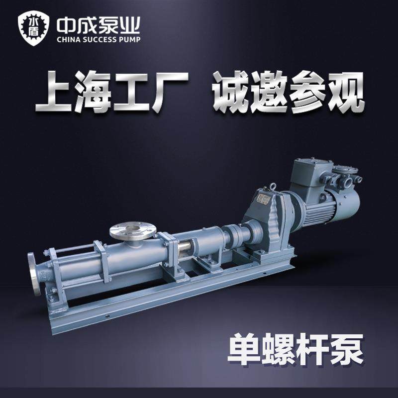 G型蠕动泵齿轮箱减速螺杆泵卧式高粘度淤泥变速输送泵,模玩/动漫/周边/娃圈三坑/桌游,模型制作工具/辅料耗材,淘宝优惠券,粉丝福利购,淘宝优惠卷