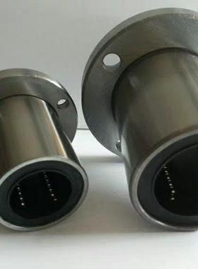 怡合达/直线轴承中型LMF02/12/22-d6/d8/d10/d12/d16/d20/d25光轴