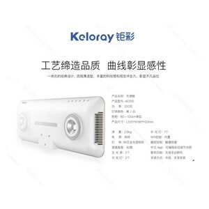 钜彩KELO天使之眼珊瑚灯海缸灯全光谱日出日落多通道调节app