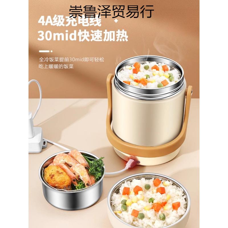 上班族便携式保温饭盒桶可插电加热充电式24小时超长保温冬天冬季