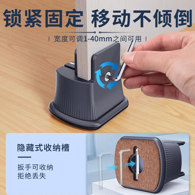 滑轮桌脚垫可调节桌子椅