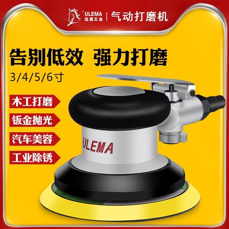 进口气动砂纸机打磨机汽