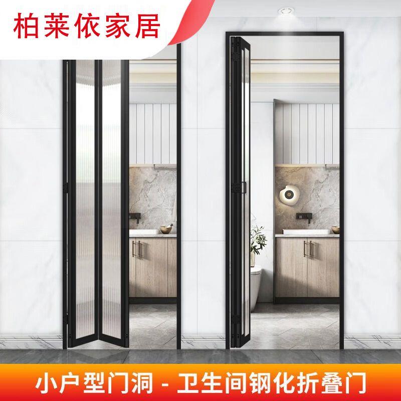 卫生间折叠门钛镁铝合金