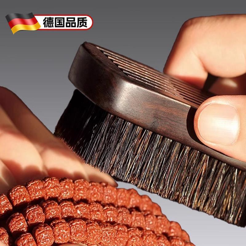 文玩刷子紫黑光檀木硬猪